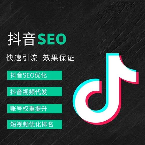 百花湖抖音广告