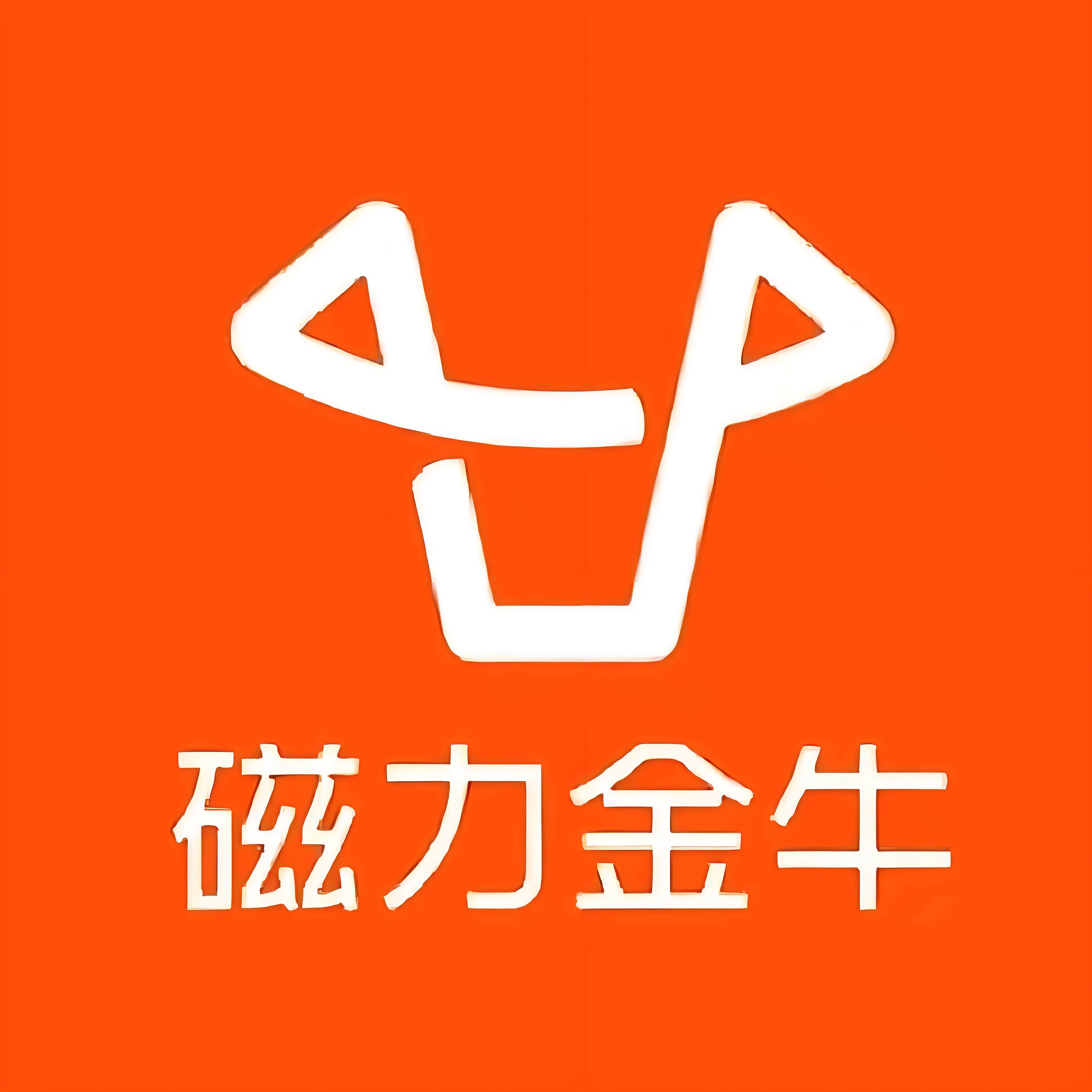 百花湖快手广告